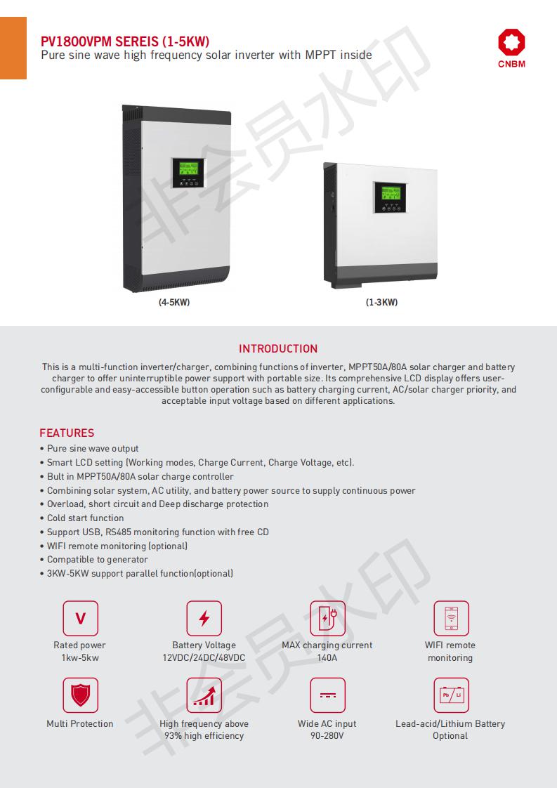 逆变器营销物料1_02.jpg 逆变器营销物料1_02.jpg