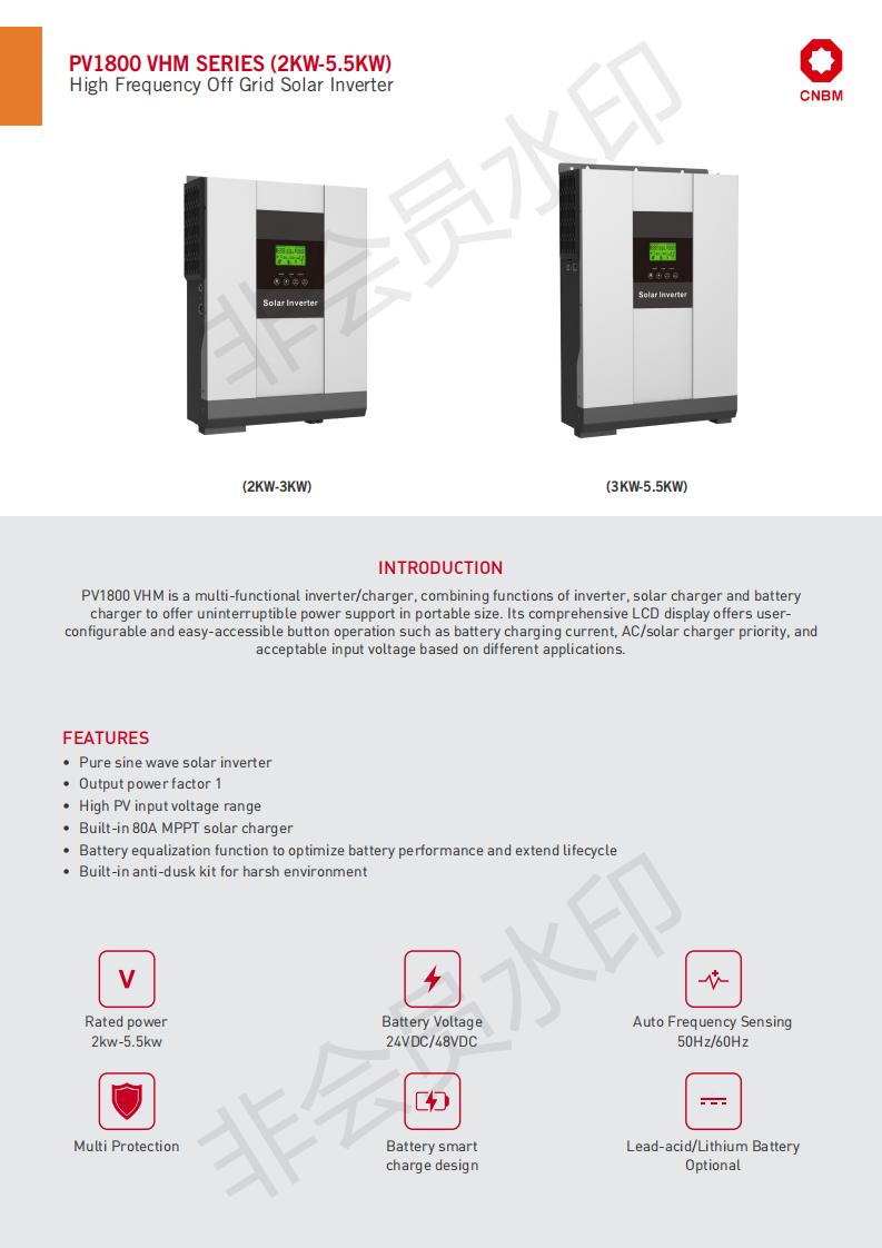 逆变器营销物料2_01.jpg
